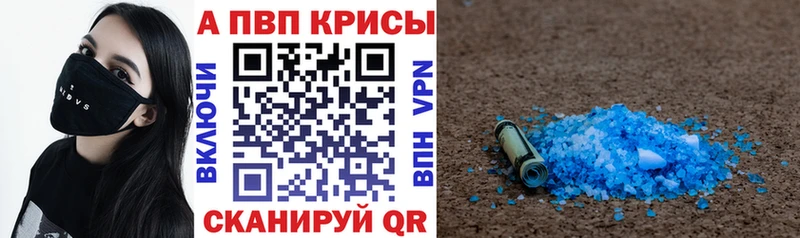 Alpha-PVP СК  Нововоронеж 