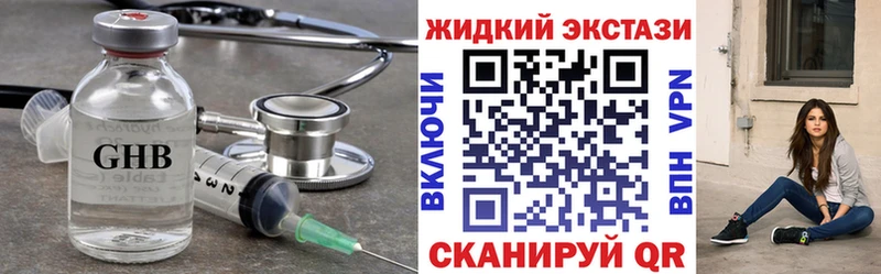 что такое наркотик  Нововоронеж  БУТИРАТ 99% 