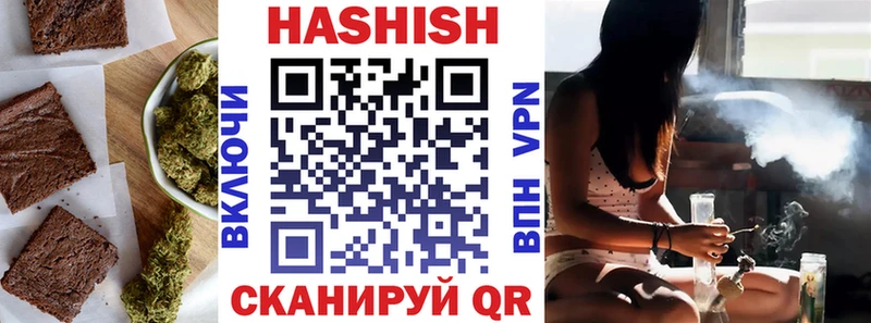 Печенье с ТГК марихуана  Нововоронеж 