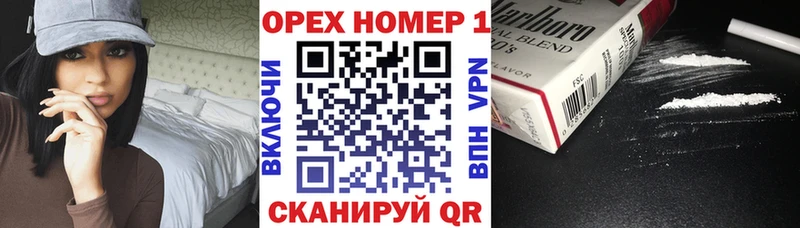 КОКАИН Columbia  купить  сайты  Нововоронеж 