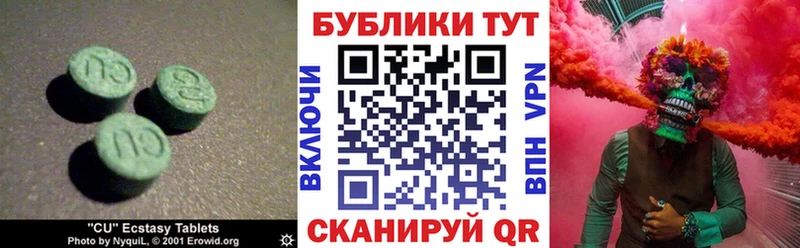 где можно купить наркотик  Нововоронеж  mega рабочий сайт  ЭКСТАЗИ 250 мг 