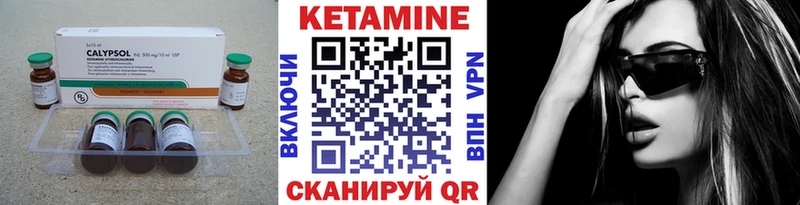 КЕТАМИН ketamine магазин Нововоронеж