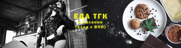 прущая мука Алексин
