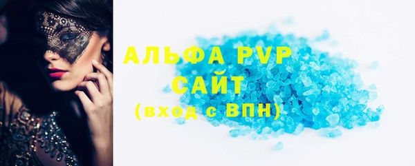 ALPHA-PVP Алзамай