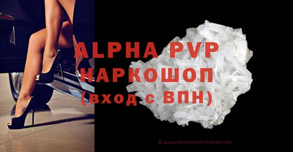 соль ск Алексеевка