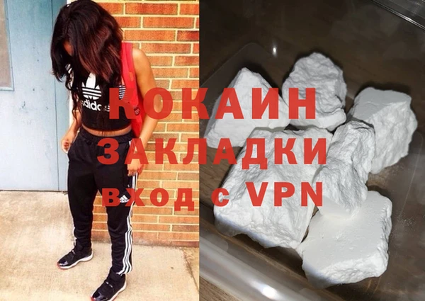 ALPHA-PVP Алзамай