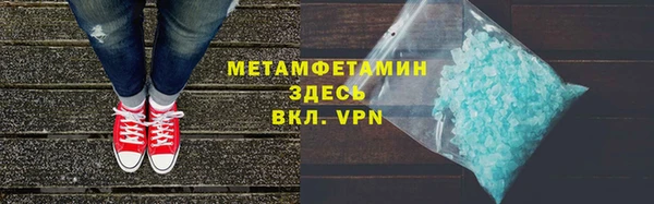 ALPHA-PVP Алзамай