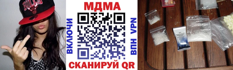 сколько стоит KRAKEN зеркало МДМА кристаллы Нововоронеж