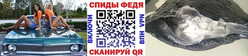 Метамфетамин мет  Нововоронеж 