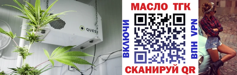 цены   Нововоронеж  Дистиллят ТГК вейп с тгк 